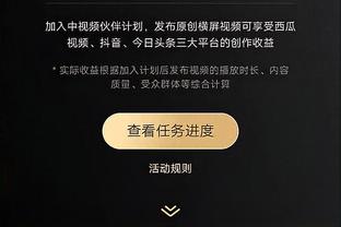 追梦：波杰姆斯基能阅读比赛&他很可靠 他不会犯错误